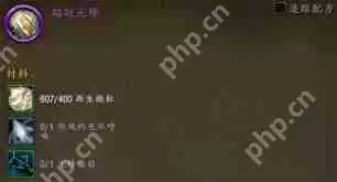 魔兽世界翩跹元蜂坐骑如何获取-魔兽世界11.1.5翩跹元蜂坐骑获取方法