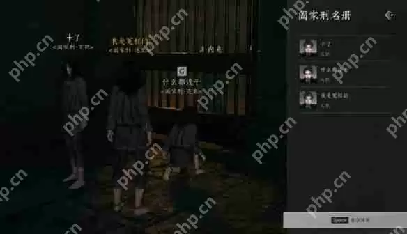 燕云十六声 1.8 版本深度解析 连坐刑罚系统与摄影黑科技全攻略