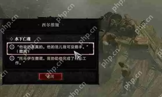 暗黑4水下亡魂怎么过-暗黑破坏神4水下亡魂攻略