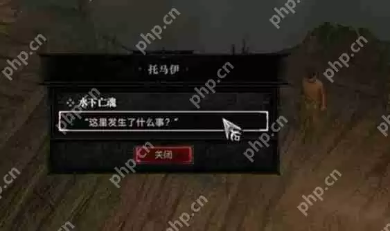 暗黑4水下亡魂怎么过-暗黑破坏神4水下亡魂攻略