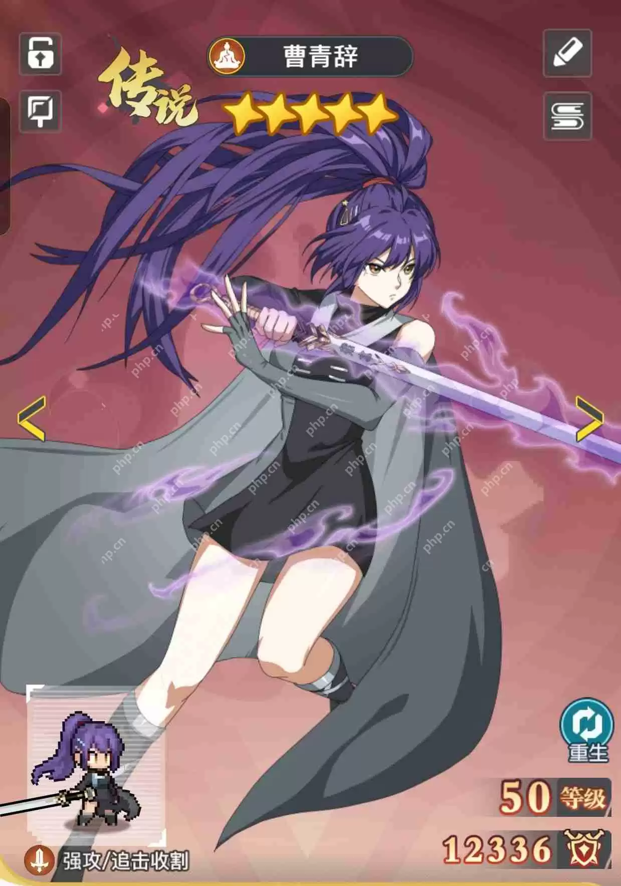 三千幻世平民微氪主C角色全攻略 零氪玩家逆袭必备指南