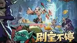 英雄没有闪秘法师寒冰光束流如何搭配-英雄没有闪秘法师寒冰光束流怎么组合