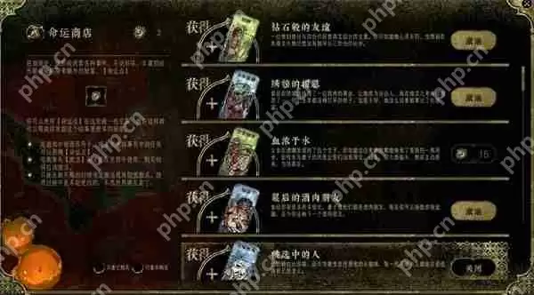 苏丹命运商店阴间操作：零氪党15分钟永动刷爆策划裤衩