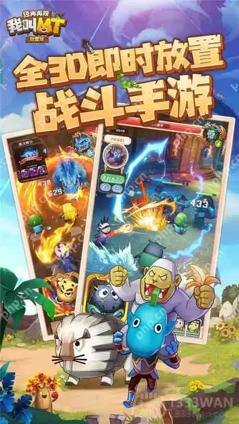 我叫mt经典再现礼包码兑换错误怎么办-礼包码兑换错误解决办法分享