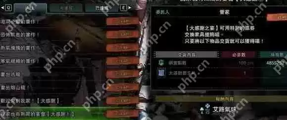 怪物猎人世界幻化解锁条件是什么 外观装备解锁方法