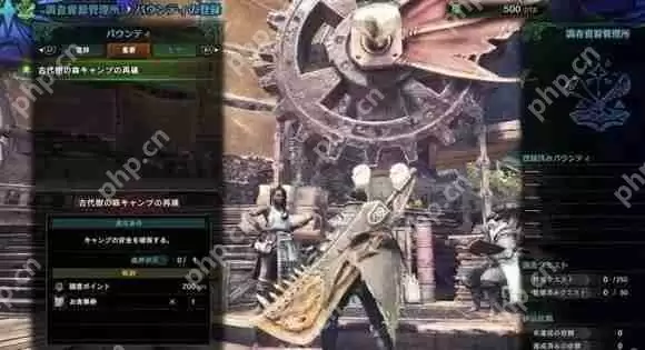 怪物猎人世界幻化解锁条件是什么 外观装备解锁方法