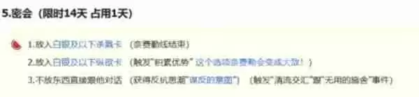 苏丹的游戏奈费勒阴间选择：这波操作解锁隐藏绿帽结局