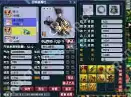 梦幻西游175级服战狮驼岭面板怎么展示-175级梦幻西游服战狮驼岭面板展示方法