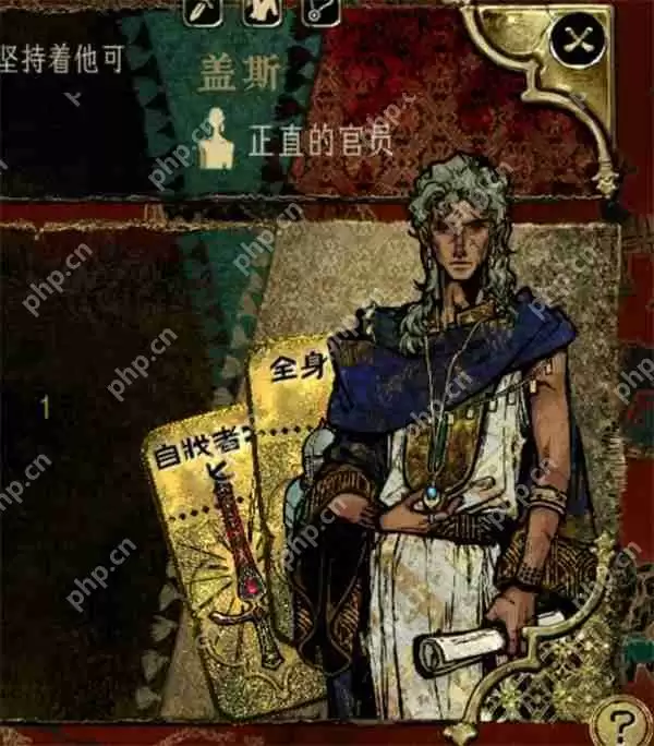 苏丹的游戏盖斯升金终极指南：3 天速成 + 隐藏剧情解锁！