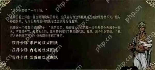 苏丹的游戏盖斯升金终极指南：3 天速成 + 隐藏剧情解锁！