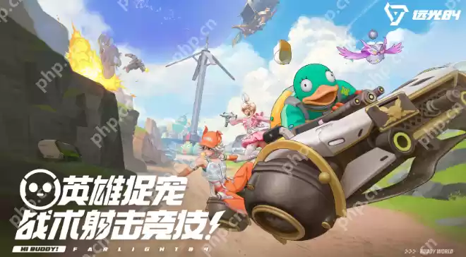 远光84怎么探头-远光84探头操作技巧