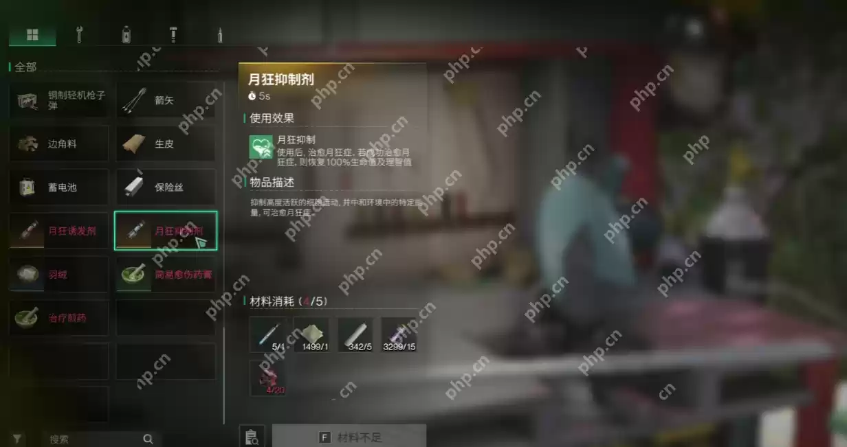 七日世界异味软糖食谱怎么得-七日世界异味软糖食谱获取攻略