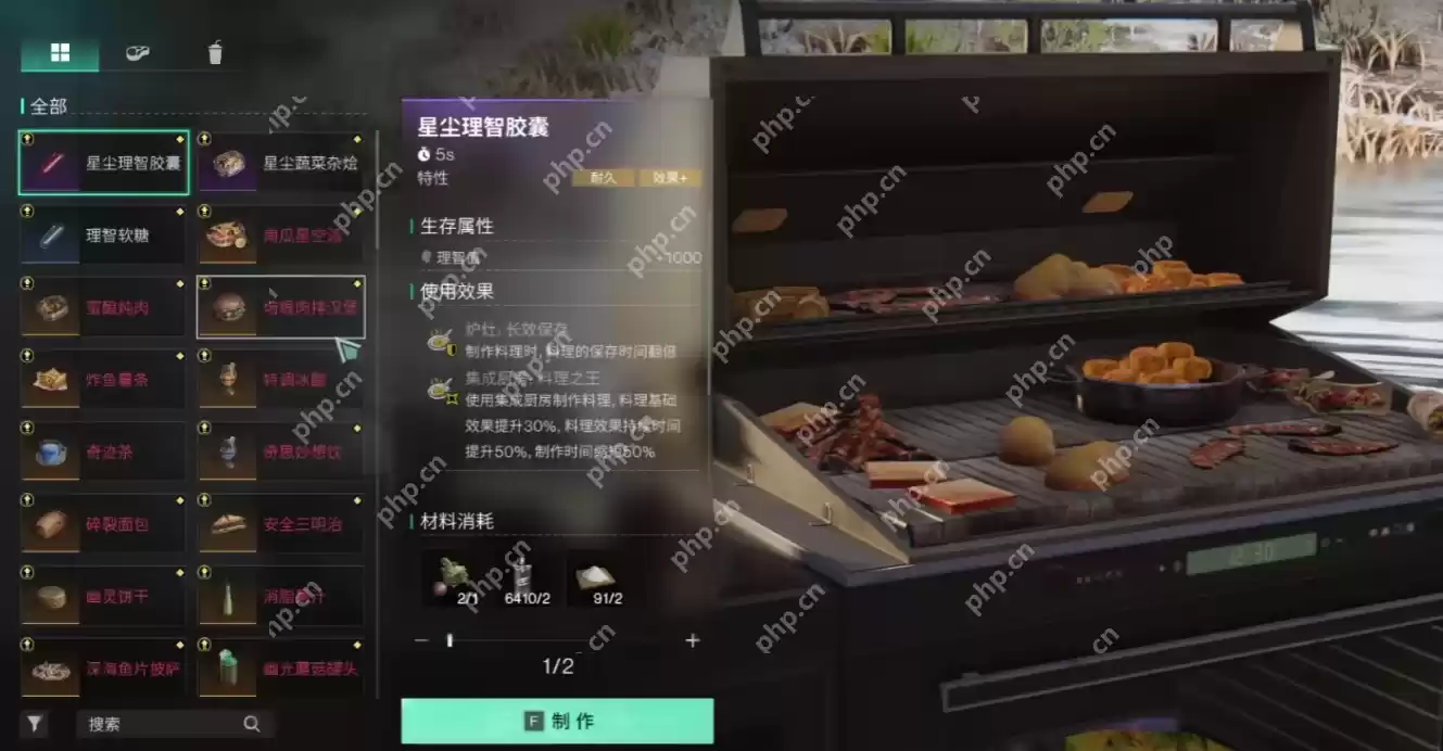 七日世界异味软糖食谱怎么得-七日世界异味软糖食谱获取攻略