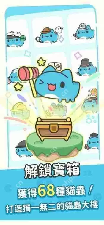 台湾人气 IP「猫猫虫咖波」改编休闲叠叠乐游戏《咖波叠叠乐》于双平台推出