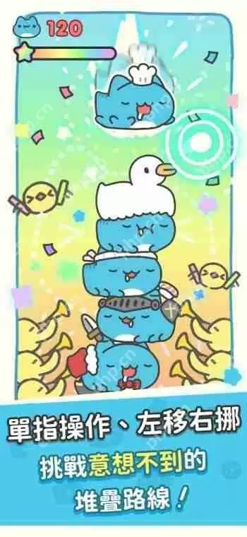 台湾人气 IP「猫猫虫咖波」改编休闲叠叠乐游戏《咖波叠叠乐》于双平台推出