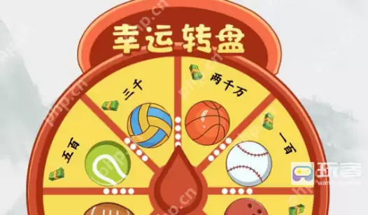 疯狂梗传转出一个亿怎么过-疯狂梗传转出一个亿通关攻略