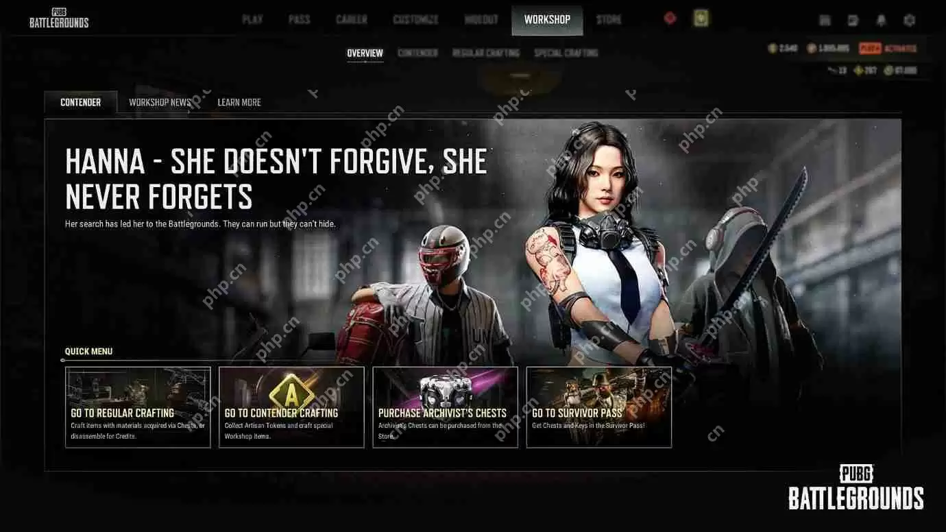 PUBG竞争者系统怎么玩