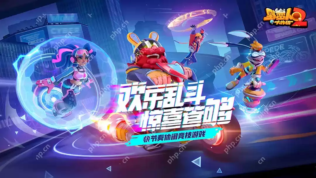 《野蛮人大作战2》核心玩法全揭秘，深入了解游戏！