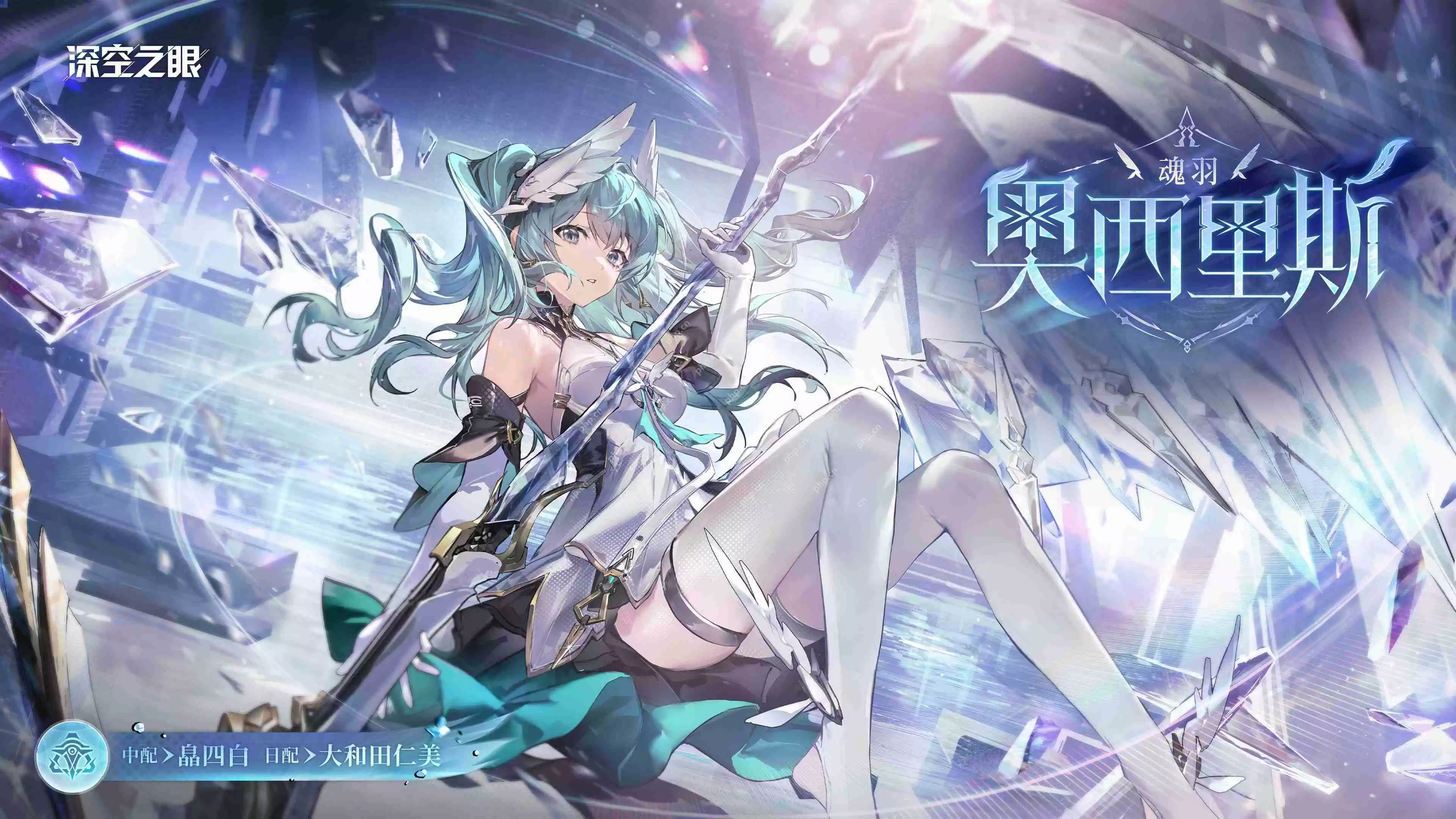 深空之眼4.1新角色魂羽奥西里斯技能一览