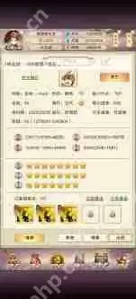 想不想修真自身防御值如何计算-想不想修真自身防御值怎么算