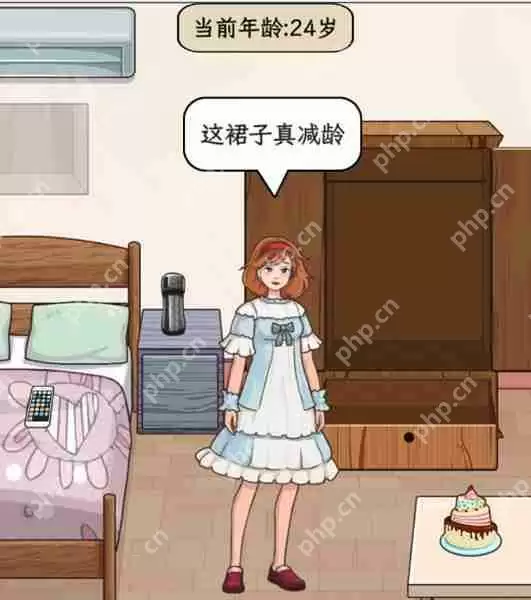 脑洞茬里王重返20岁怎么玩-脑洞茬里王重返20岁通关攻略