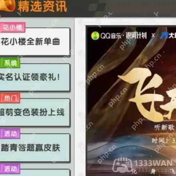 迷你世界6月3日激活码是什么-2023年6月3日激活码