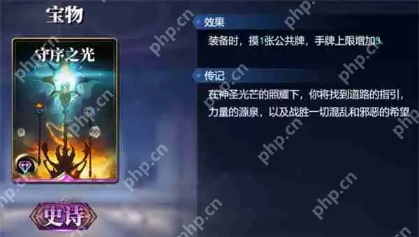 诸神竞技场俄里翁卡组搭配攻略分享