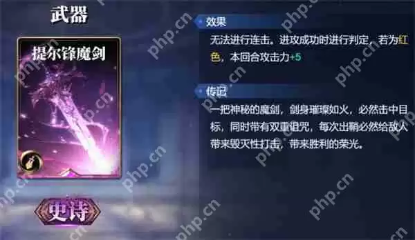 诸神竞技场俄里翁卡组搭配攻略分享