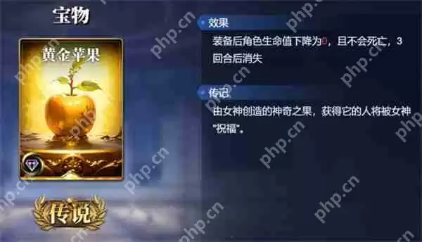 诸神竞技场俄里翁卡组搭配攻略分享