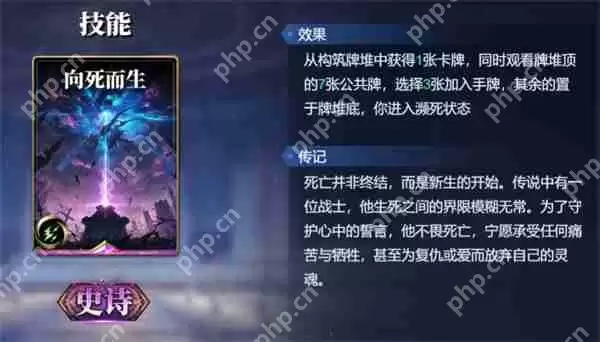 诸神竞技场俄里翁卡组搭配攻略分享