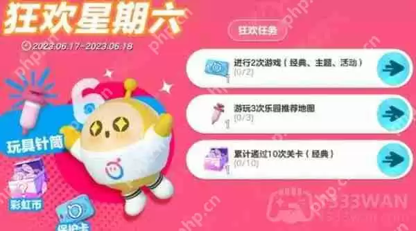 蛋仔派对周年庆感谢礼有什么-周年庆感谢礼一览