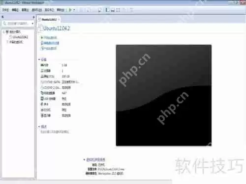 实现电脑与虚拟机文件互传的方法