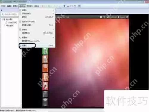 实现电脑与虚拟机文件互传的方法