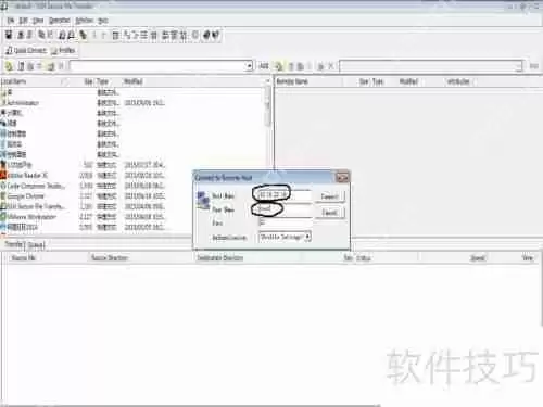 实现电脑与虚拟机文件互传的方法