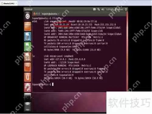 实现电脑与虚拟机文件互传的方法