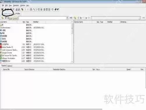 实现电脑与虚拟机文件互传的方法