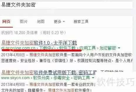 如何给文件夹加密?这些软件帮你搞定!