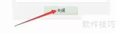 超级加密3000如何启动特殊显示金钻加密文件功能