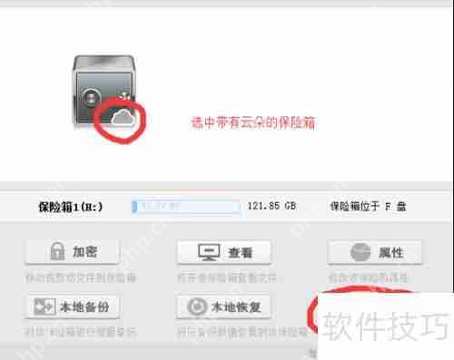 隐身侠输入正确密码却提示用户名或密码错误