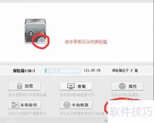 隐身侠输入正确密码却提示用户名或密码错误