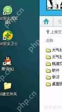 360云盘使用方法：轻松上手指南