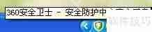 360云盘使用教程：轻松上手指南