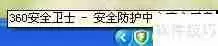 360云盘使用教程：轻松上手指南