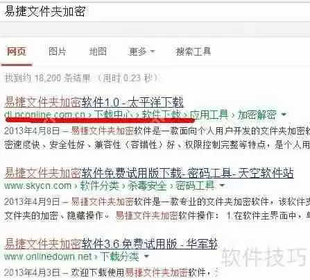 文件夹加密软件保护文件的方法揭秘