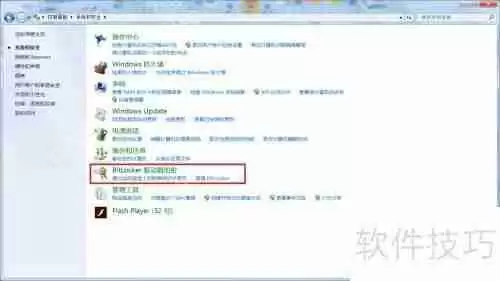 U盘加密方法汇总,保护数据安全不求人