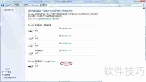 U盘加密方法汇总，保护数据安全不求人
