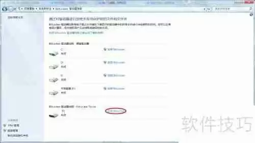 U盘加密方法汇总,保护数据安全不求人