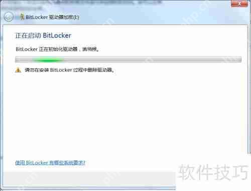 U盘加密方法汇总，保护数据安全不求人
