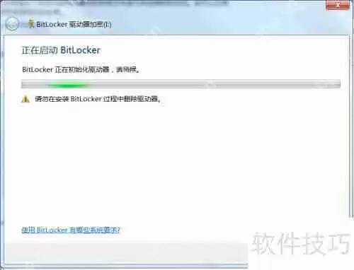 U盘加密方法汇总,保护数据安全不求人