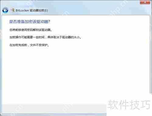U盘加密方法汇总，保护数据安全不求人